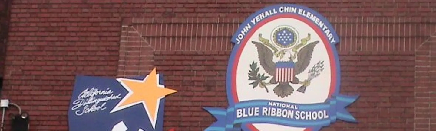 John Yehall Chin Elementary School image